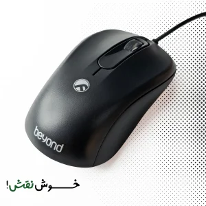 ماوس بیاند مدل BM-1223