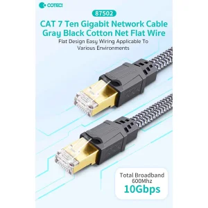 کابل شبکه Cat7 کوتتسی مدل 87502