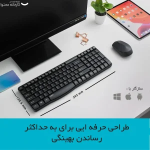 کیبورد بی‌سیم رپو مدل E1050 به همراه حروف فارسی