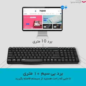 کیبورد بی‌سیم رپو مدل E1050 به همراه حروف فارسی