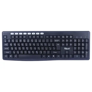 کیبورد و ماوس بی سیم رویال مدل RKM-870
