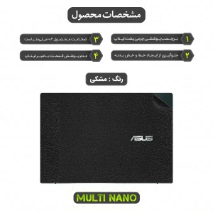 برچسب پوششی پشت لپ تاپ مولتی نانو طرح چرم مدل X-F1L مناسب برای لپ تاپ ایسوس Zenbook Duo 14 UX482 14 inch 2021
