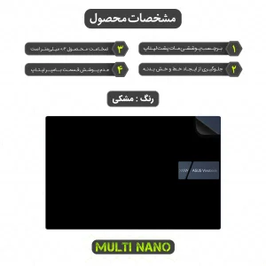 برچسب پوششی مات مولتی نانو مدل X-F1M مناسب برای پشت لپ تاپ ایسوس VivoBook 15 X1504VA 15.6 inch 2023