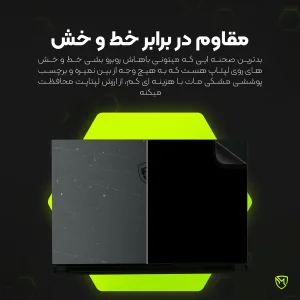برچسب پوششی مات مولتی نانو مدل X-F1M مناسب برای پشت لپ تاپ ایسوس VivoBook 15 X1504VA 15.6 inch 2023