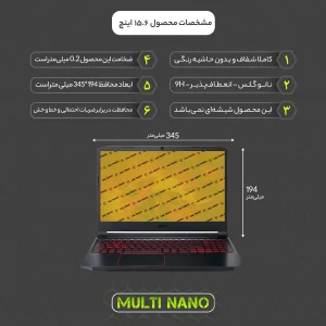محافظ صفحه نمایش شفاف مولتی نانو مدل X-S1N مناسب برای لپ تاپ ایسر Nitro 5 - AN515-55 15.6 inch 2021
