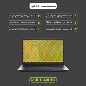 محافظ صفحه نمایش مولتی نانو مدل X-S1N مناسب برای لپ تاپ ایسوس Vivobook Pro 15 OLED M3500Q 2021 15.6 inch