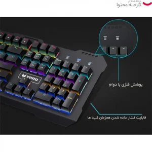 کیبورد مخصوص بازی رپو مدل V560