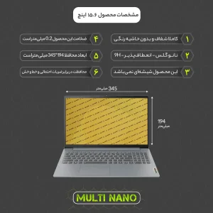 محافظ صفحه نمایش شفاف مولتی نانو مدل X-S2N مناسب برای لپ تاپ لنوو IdeaPad Slim 3 15IRU8 15.6 inch 2023 بسته دو عددی