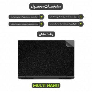 برچسب پوششی پشت لپ تاپ مولتی نانو طرح کهکشانی مدل X-F1G مناسب برای لپ تاپ اچ پی Victus 15 FB1013DX 15.6 inch