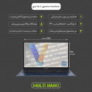 محافظ صفحه نمایش آنتی رفلکس مولتی نانو مدل X-S2M مناسب برای لپ تاپ ایسوس VivoBook 15 X1504VA 15.6 Inch 2023 بسته دو عددی