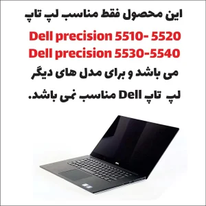 استیکر لپ تاپ توییجین و موییجین طرح black 01 مناسب برای لپ تاپ Dell precision 5510-5520 به همراه برچسب حروف فارسی کیبورد