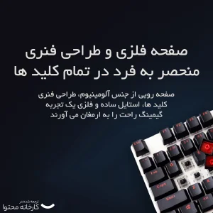 کیبورد مخصوص بازی مکانیکی رپو مدل V500 Alloy Version