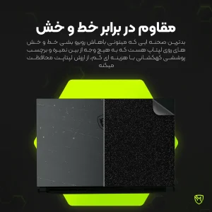 برچسب پوششی پشت لپ تاپ مولتی نانو طرح کهکشانی مدل X-F1G مناسب برای لپ تاپ اپل MacBook Air 13 M2 Chip A2681 13.6 inch 2022