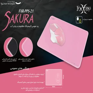 ماوس پد مخصوص بازی فاکس ری مدل FXR-PPS-21