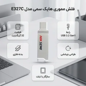 فلش مموری هایک سمی مدل E327C ظرفیت 32 گیگابایت با رابط USB 3.2 Gen1