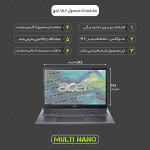 محافظ صفحه نمایش آنتی رفلکس مولتی نانو مدل X-S2M مناسب برای لپ تاپ ایسر Aspire 15 A15 15.6 Inch 2024 بسته دو عددی