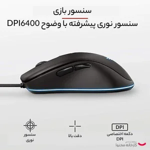 ماوس تراست مدل GXT 930 JACX