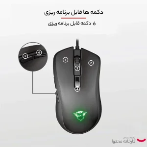 ماوس تراست مدل GXT 930 JACX
