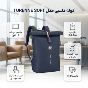 کوله پشتی لپتاپ دلسی مدل TURENNE SOFT مناسب برای لپ تاپ های 15 اینچ