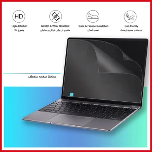 محافظ صفحه نمایش شفاف ریمکس مدل HyGEL مناسب برای لپ تاپ ایسوس ZenBook Flip 13 OLED