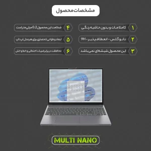 محافظ صفحه نمایش مات مولتی نانو مدل X-S1M مناسب برای لپ تاپ لنوو IdeaPad Slim 3 15IRH10 15.3 inch 2025