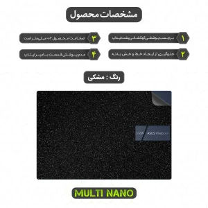 برچسب پوششی پشت لپ تاپ مولتی نانو طرح کهکشانی مدل X-F1G مناسب برای لپ تاپ ایسوس VivoBook 14 X1404ZA 14 inch 2024
