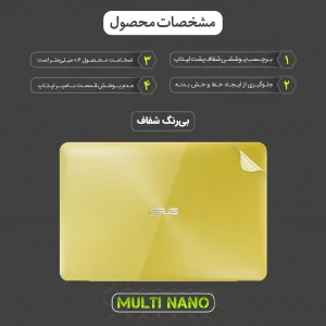 محافظ پشت لپ تاپ مولتی نانو مدل X-F1T مناسب برای لپ تاپ ایسوس K555L 15.6 inch 2015