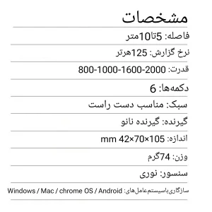ماوس بی سیم ای فورتک مدل F_B_35_S_SILENT