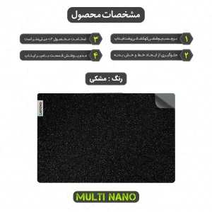 برچسب پوششی پشت لپ تاپ مولتی نانو طرح کهکشانی مدل X-F1G مناسب برای لپ تاپ لنوو IdeaPad Slim 3 Siru 8 2023 15.6 inch