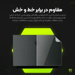 محافظ پشت لپ تاپ مولتی نانو مدل X-F1T مناسب برای لپ تاپ اچ پی ZBook Studio G5 2018 15.6 inch