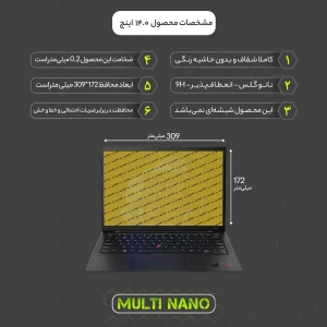 محافظ صفحه نمایش شفاف مولتی نانو مدل X-S2N مناسب برای لپ تاپ لنوو ThinkPad X1 Carbon Gen 8 14 inch 2020 بسته دو عددی