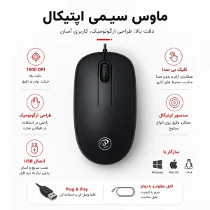 ماوس  باسیم ایکس پی-پروداکت مدل 260U