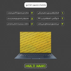 محافظ صفحه نمایش شفاف مولتی نانو مدل X-S2N مناسب برای لپ تاپ ایسوس ZenBook 14 Flip OLED UP3404 14 Inch 2023 بسته دو عددی