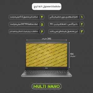 محافظ صفحه نمایش شفاف مولتی نانو مدل X-S1N مناسب برای لپ تاپ دل Precision 7550 15.6 inch 2020