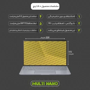 محافظ صفحه نمایش شفاف مولتی نانو مدل X-S1N مناسب برای لپ تاپ ایسوس ZenBook 14 Q407IQ 14 inch 2020
