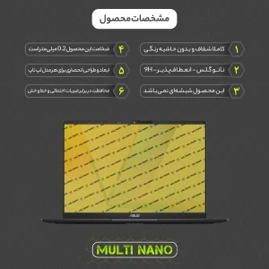 محافظ صفحه نمایش شفاف مولتی نانو مدل X-S1N مناسب برای لپ تاپ ایسوس VivoBook S14 Q423 14 inch 2024
