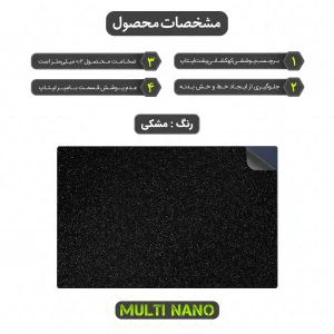 برچسب پوششی پشت لپ تاپ مولتی نانو طرح کهکشانی مدل X-F1G مناسب برای لپ تاپ ایسوس VivoBook 15 X1502 15.6 inch 2022
