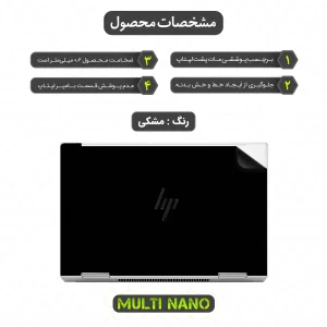 برچسب پوششی مات مولتی نانو مدل X-F1M مناسب برای لپ تاپ اچ پی Envy 14 X360 2 in 1 ES1013DX 14 inch 2024