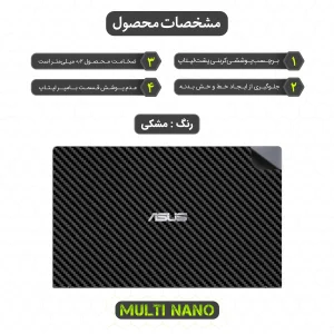 برچسب پوششی پشت لپ تاپ مولتی نانو طرح کربن مدل X-F1C مناسب برای لپ تاپ ایسوس ZenBook 14 Q407IQ 14 inch 2020