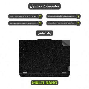 برچسب پوششی پشت لپ تاپ مولتی نانو طرح کهکشانی مدل X-F1G مناسب برای لنوو LOQ 15IAX9 2024 15 inch