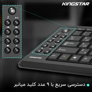 کیبورد کینگ استار مدل Wireless KB79W GAMING Ergonomic Multimedia