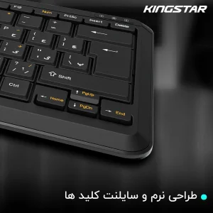 کیبورد کینگ استار مدل Wireless KB79W GAMING Ergonomic Multimedia