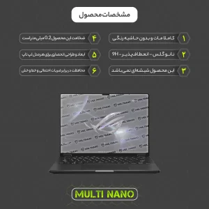 محافظ صفحه نمایش آنتی رفلکس مولتی نانو مدل X-S2M مناسب برای لپ تاپ ایسوس ROG Flow X13 GV302X 13.4 Inch 2023 بسته دو عددی