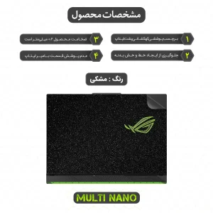 برچسب پوششی پشت لپ تاپ مولتی نانو طرح کهکشانی مدل X-F1G مناسب برای لپ تاپ ایسوس ROG Strix G16 16 inch 2024