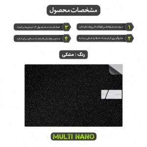 برچسب پوششی پشت لپ تاپ مولتی نانو طرح کهکشانی مدل X-F1G مناسب برای لپ تاپ ایسوس VivoBook 17 X1704VA 17.3 inch