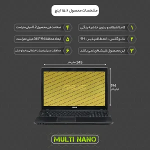 محافظ صفحه نمایش شفاف مولتی نانو مدل X-S1N مناسب برای لپ تاپ ایسوس X54H 15.6 inch 2011