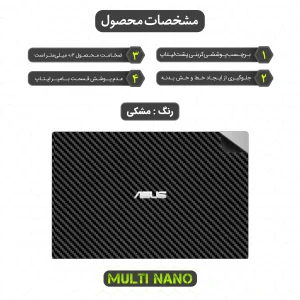 برچسب پوششی پشت لپ تاپ مولتی نانو طرح کربن مدل X-F1C مناسب برای لپ تاپ ایسوس VivoBook 15 X515EP‑EJ441 15.6 inch 2020