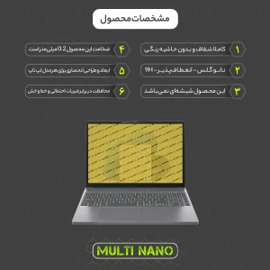 محافظ صفحه نمایش شفاف مولتی نانو مدل X-S2N مناسب برای لپ تاپ لنوو IdeaPad Slim 3 15IRH10 15.3 inch 2025 بسته دو عددی