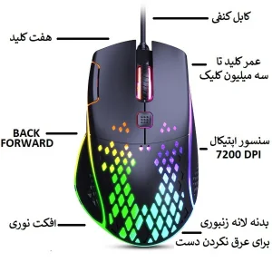 ماوس ایلون مدل GM6