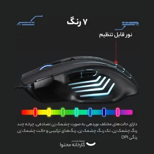 ماوس مخصوص بازی آئولا مدل Mountain S18